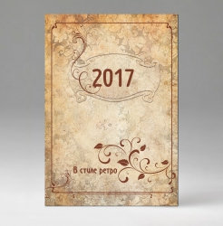 Настенный календарь В стиле ретро, бумага мелованная, 2017 Ретро, желтый